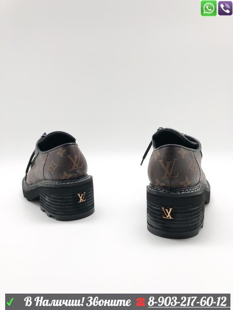 Ботинки Louis Vuitton Луи Виттон Лоферы новое, Серый Коричневый - фото 1 - id-p99226365