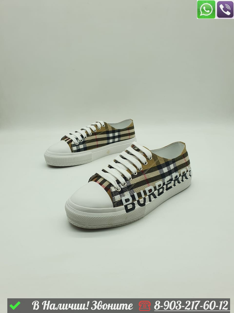 Кеды Burberry тканевые - фото 4 - id-p99228017