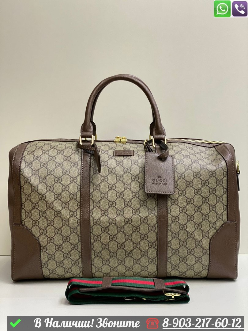 Дорожная сумка Gucci GG Supreme - фото 1 - id-p99229944