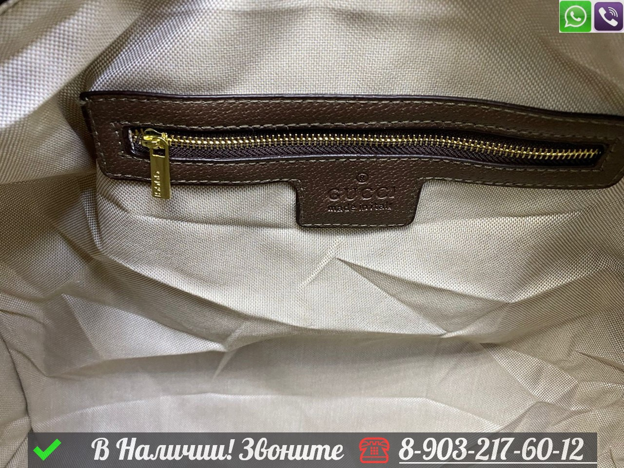 Дорожная сумка Gucci GG Supreme Черный - фото 2 - id-p99229945