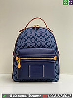 Рюкзак Coach Campus синий