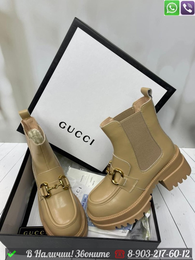 Ботинки Gucci зимние Бежевый - фото 9 - id-p99230953