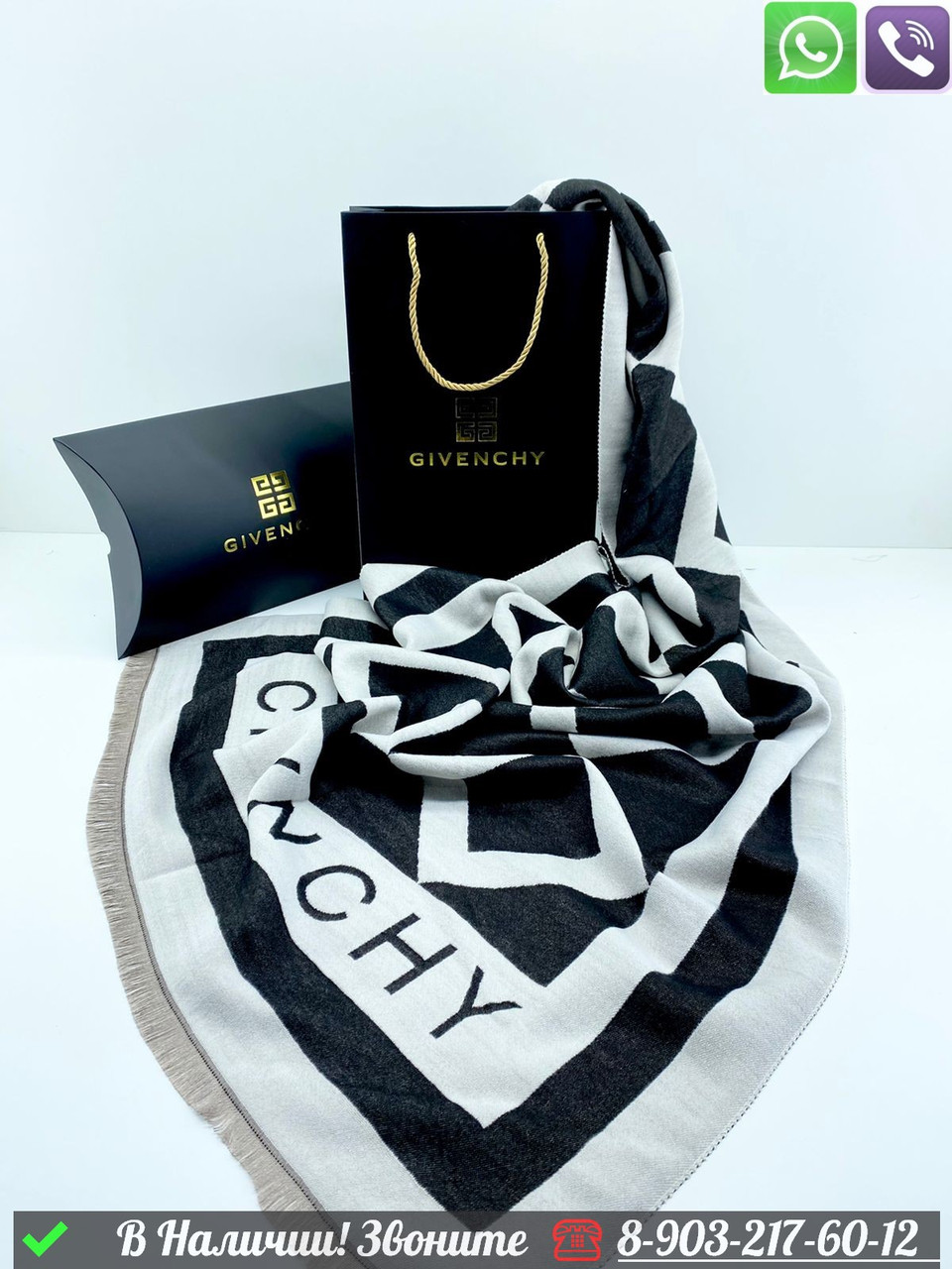 Палантин Givenchy кашемировый с логотипом - фото 1 - id-p99232941