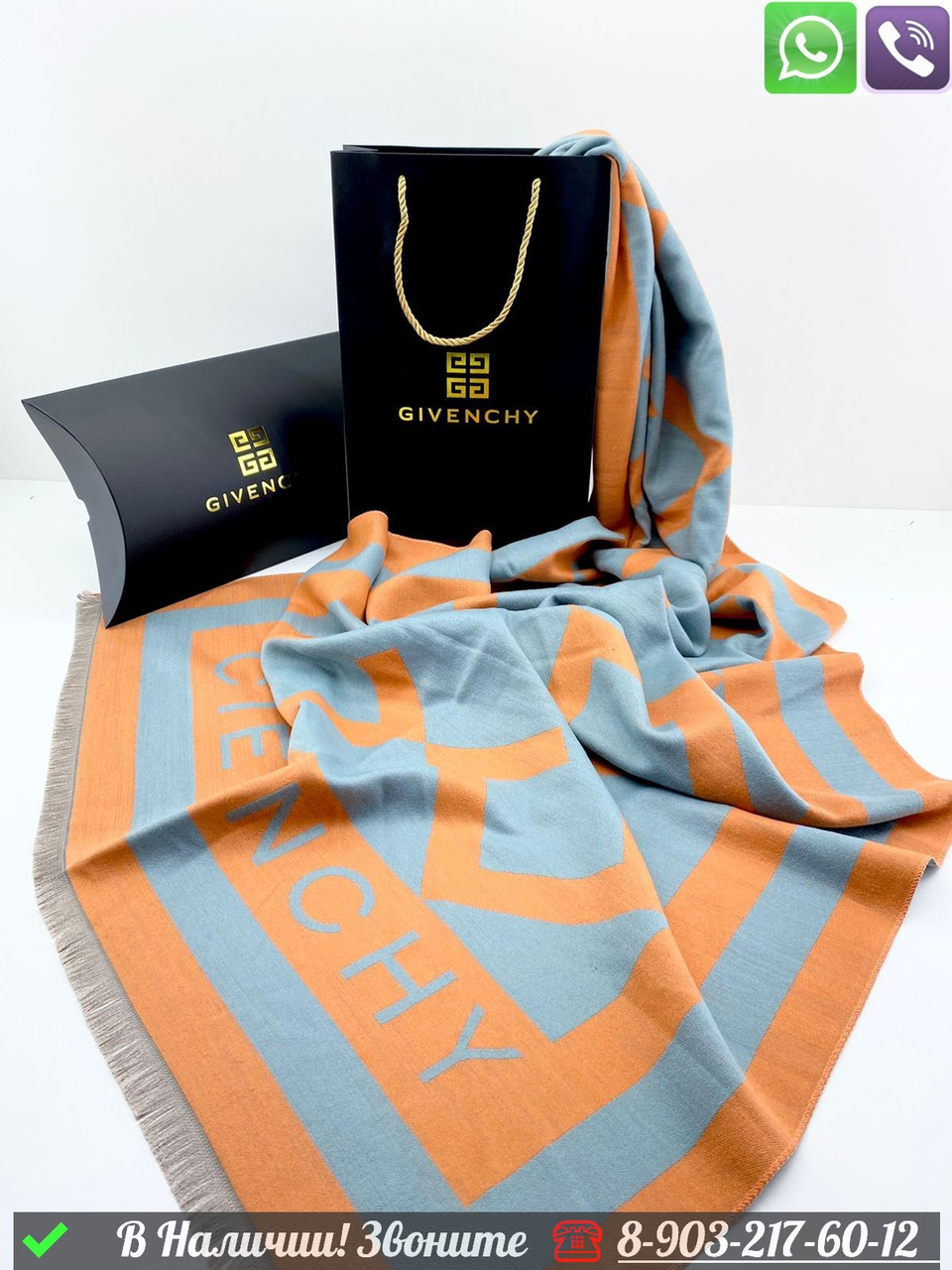 Палантин Givenchy кашемировый с логотипом Оранжевый - фото 1 - id-p99232942