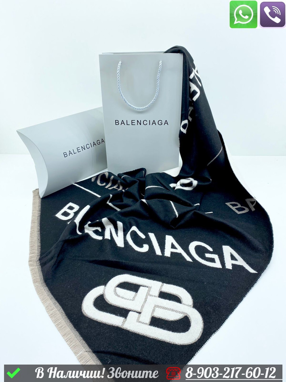 Палантин Balenciaga кашемировый с логотипом Серый - фото 2 - id-p99232945