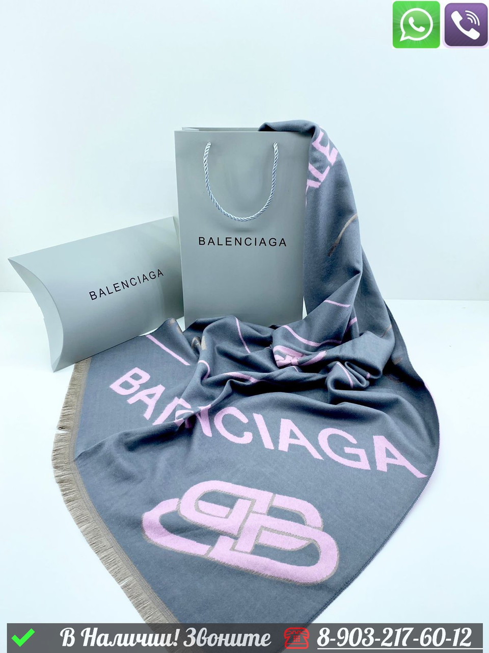 Палантин Balenciaga кашемировый с логотипом Серый - фото 1 - id-p99232945