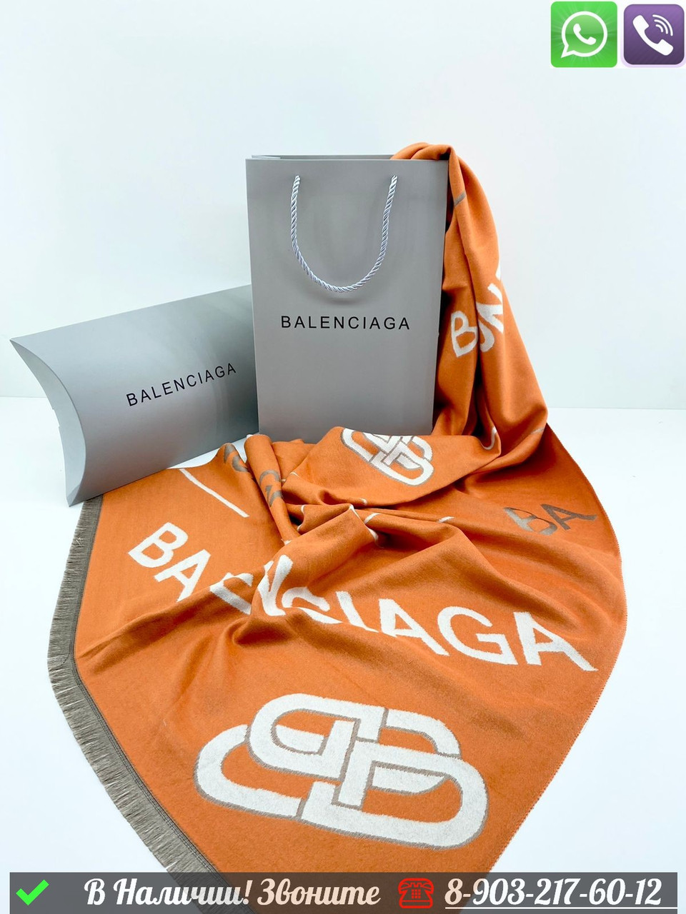 Палантин Balenciaga кашемировый с логотипом Серый - фото 4 - id-p99232945