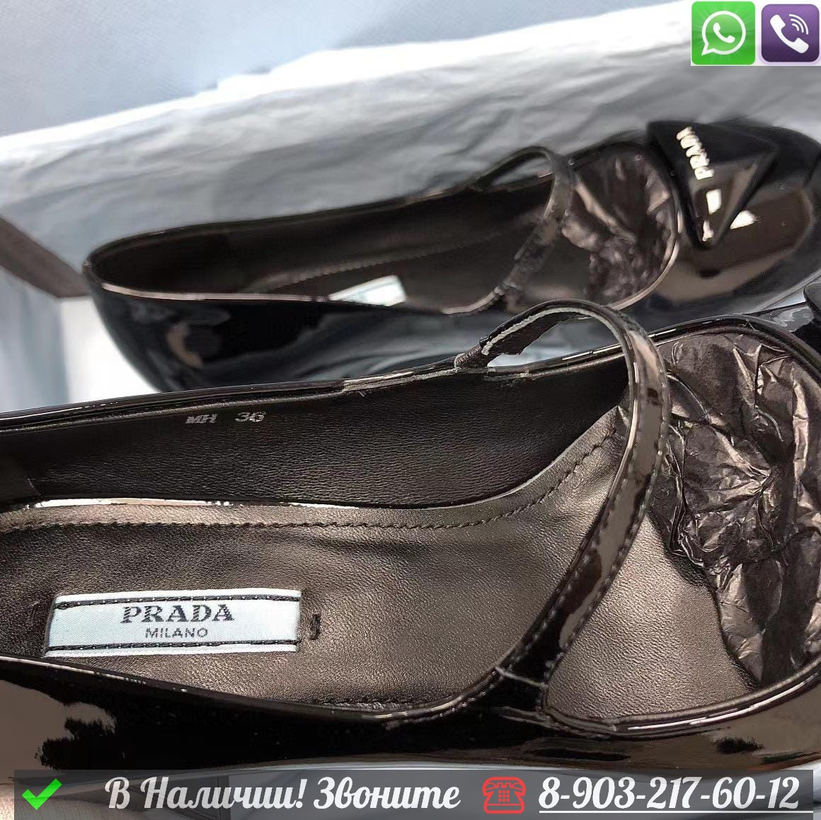 Туфли Prada черные - фото 5 - id-p99233935