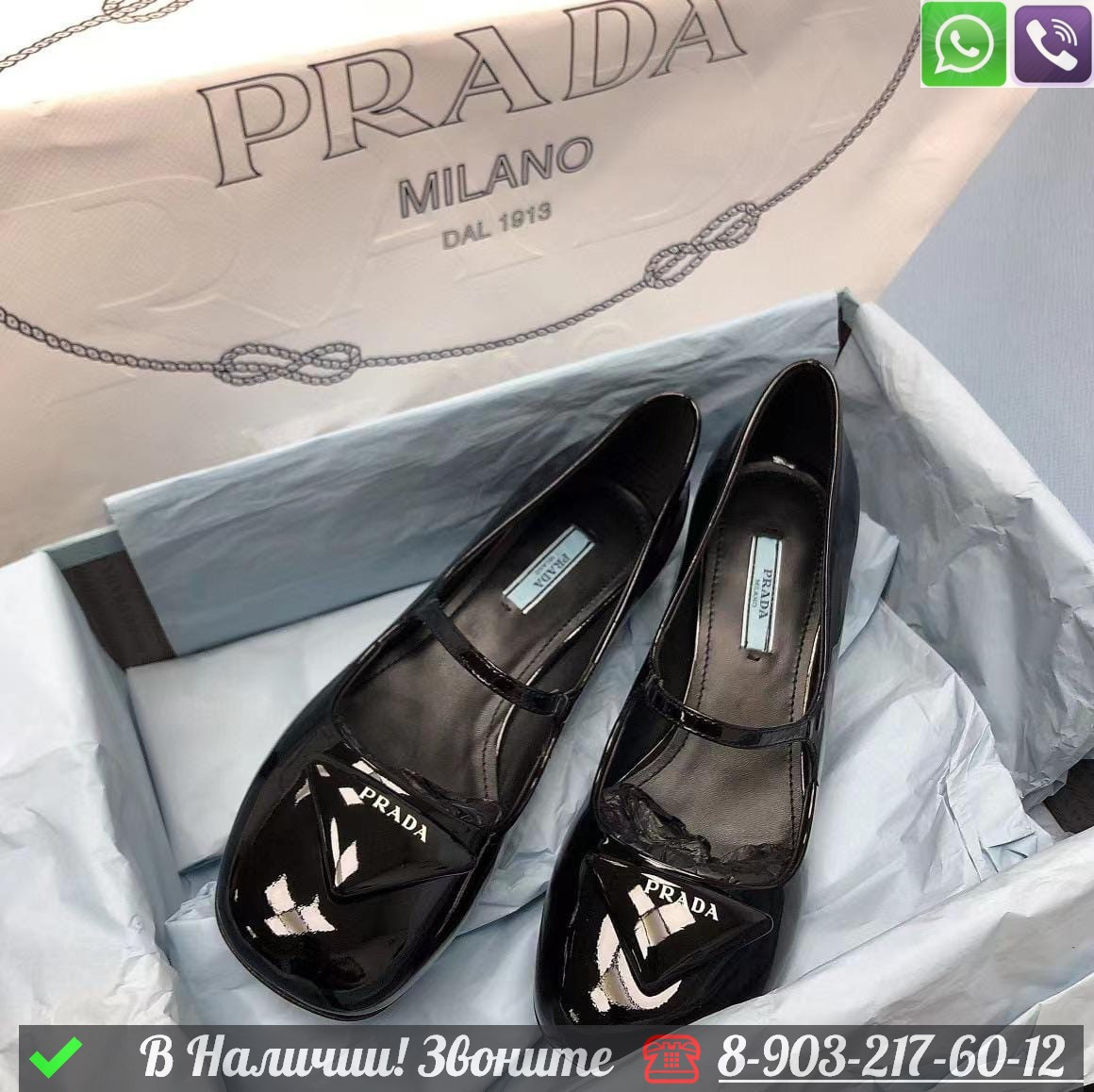 Туфли Prada черные - фото 6 - id-p99233935