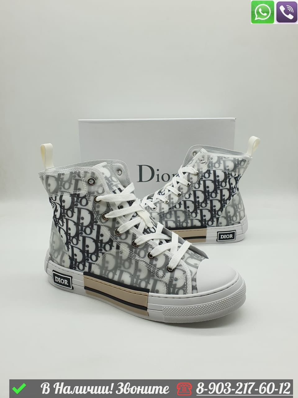 Кеды Dior Oblique белые - фото 4 - id-p99228038