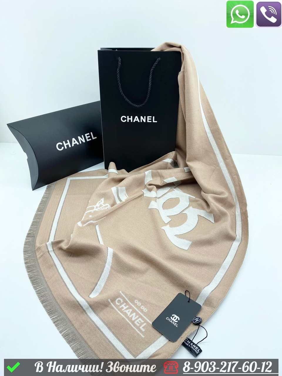 Палантин Chanel кашемировый с логотипом - фото 2 - id-p99232952