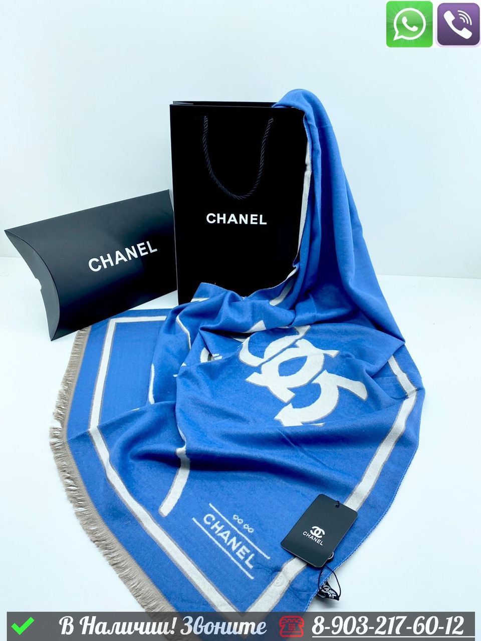 Палантин Chanel кашемировый с логотипом - фото 1 - id-p99232952