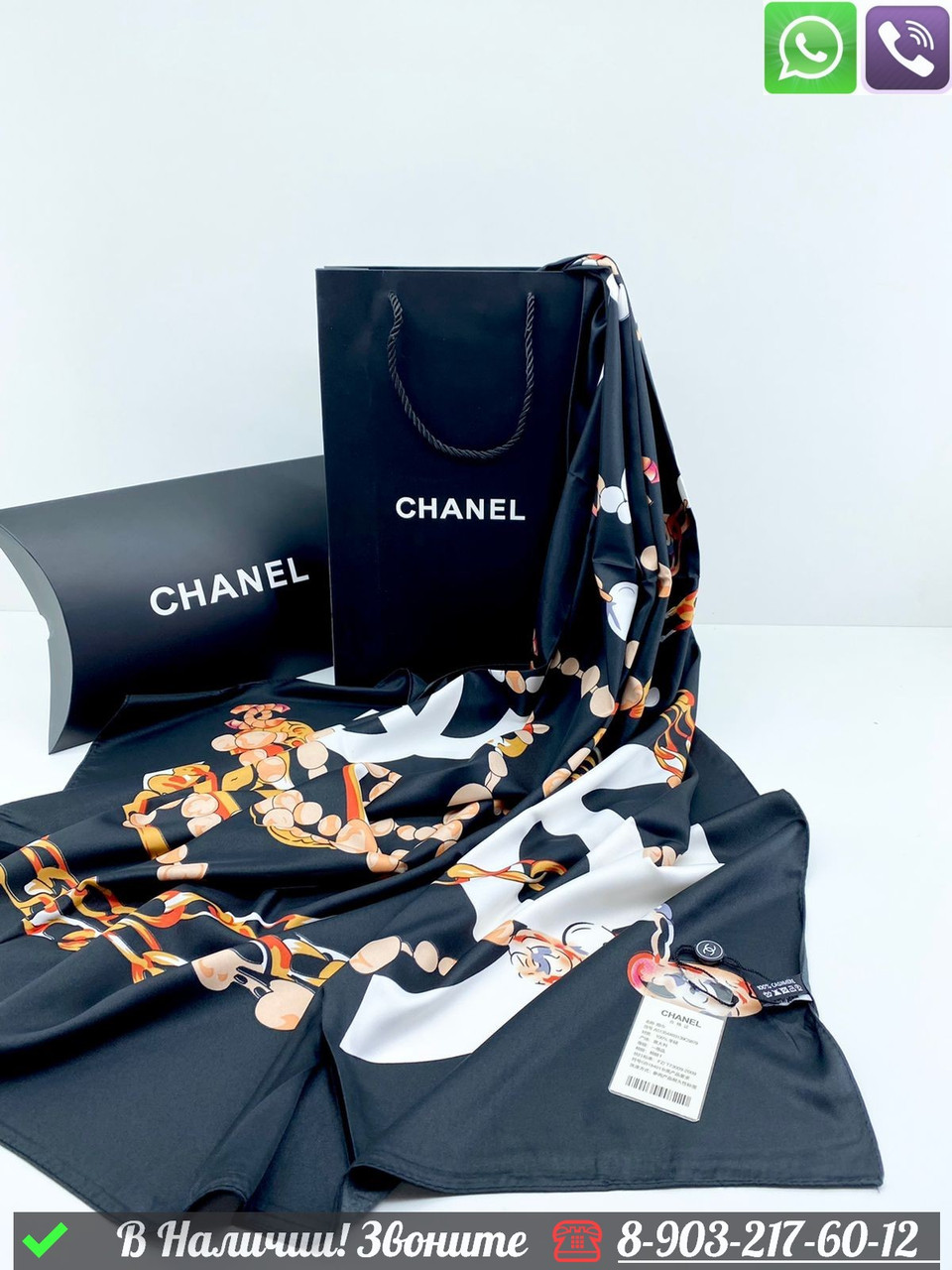 Платок Chanel шелковый с орнаментои - фото 2 - id-p99232966