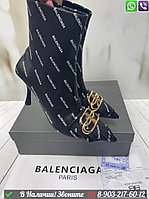 Ботильоны Balenciaga BB кожаные Белый