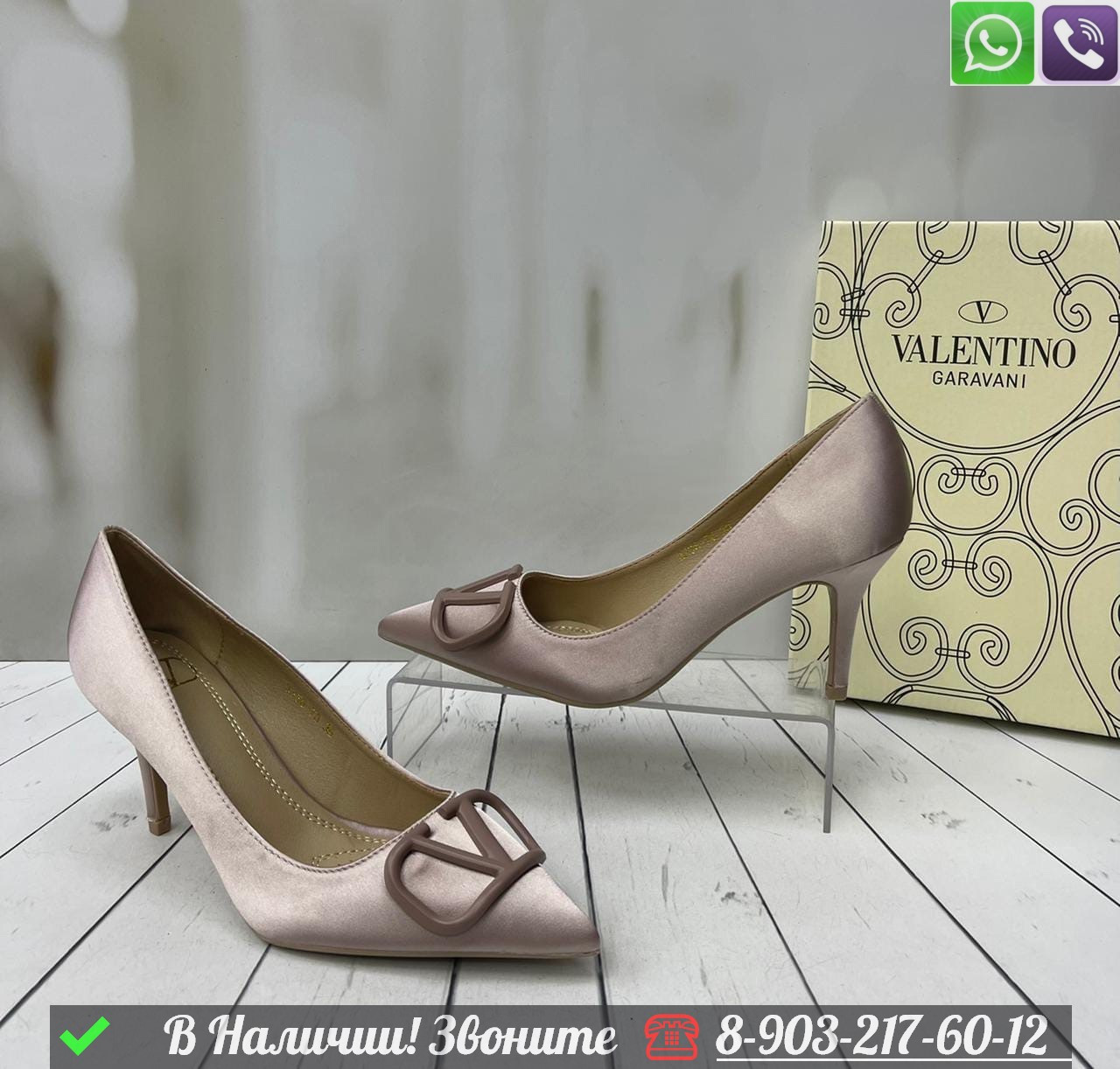 Туфли Valentino Vlogo тканевые - фото 3 - id-p99230968