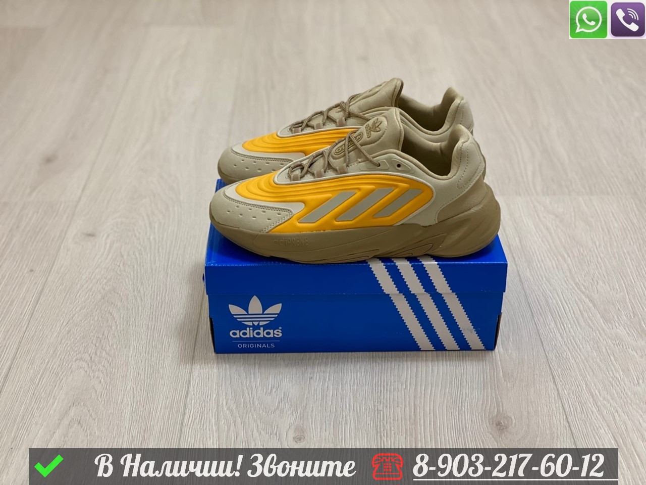 Кроссовки Adidas Ozelia желтые - фото 1 - id-p99233966