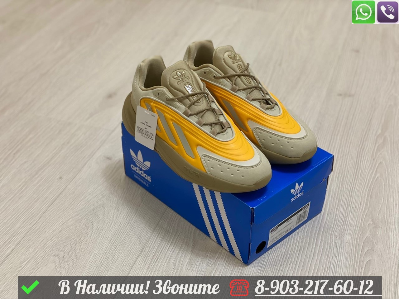 Кроссовки Adidas Ozelia желтые - фото 4 - id-p99233966
