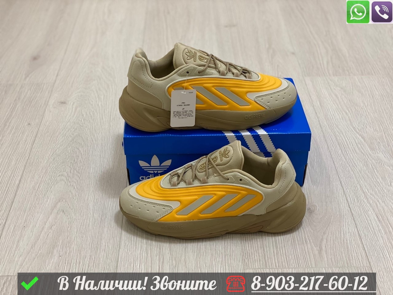 Кроссовки Adidas Ozelia желтые - фото 7 - id-p99233966