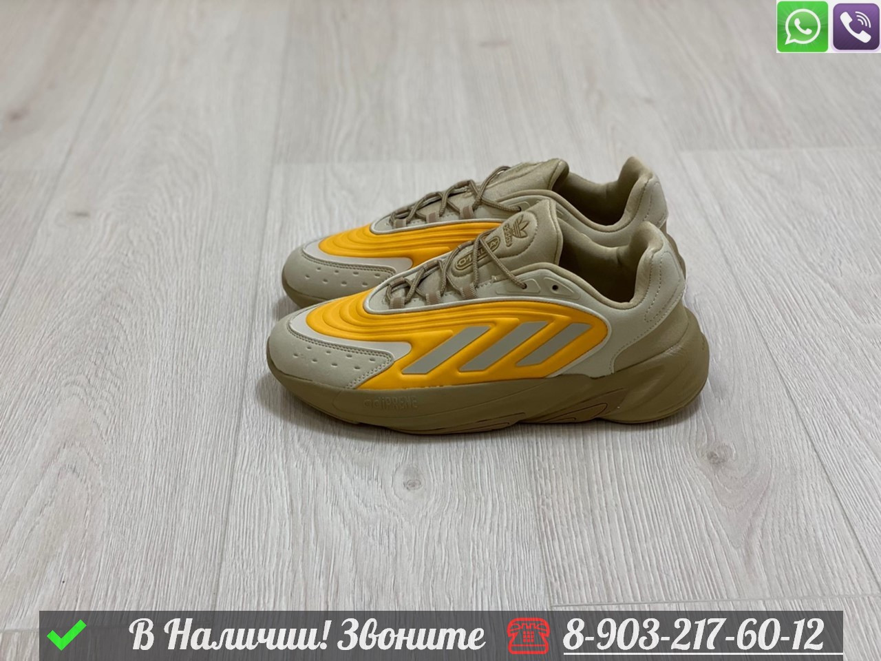 Кроссовки Adidas Ozelia желтые - фото 8 - id-p99233966