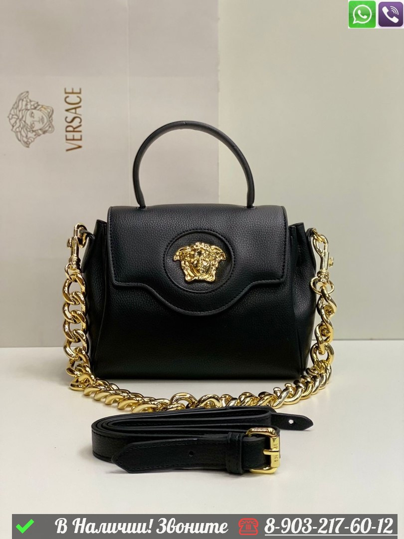 Сумка Versace La Medusa Small Черный