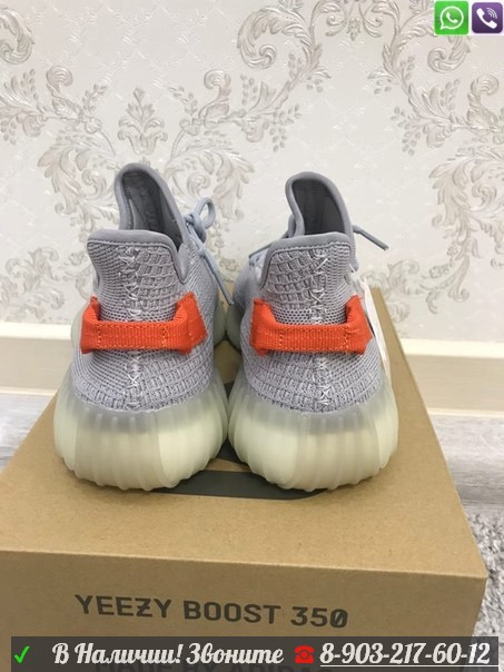 Кроссовки Adidas Yeezy Boost 350 V2 Изи Буст Сетло серый - фото 5 - id-p99226383