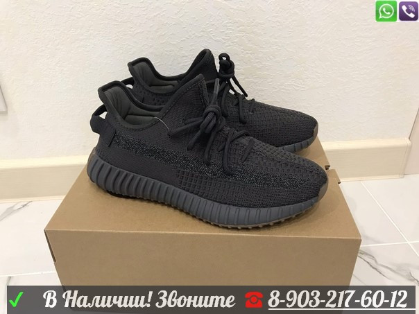 Кроссовки Adidas Yeezy 350 v2 Изи Буст мужские Серый - фото 7 - id-p99226387