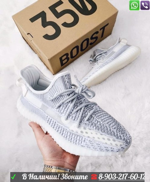 Кроссовки Адидас Yeezy Boost 350 V2 Yecheil Глиняный - фото 4 - id-p99226388