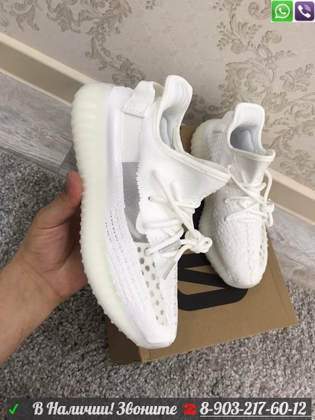 Кроссовки Адидас Yeezy Boost 350 V2 Yecheil Глиняный - фото 8 - id-p99226388