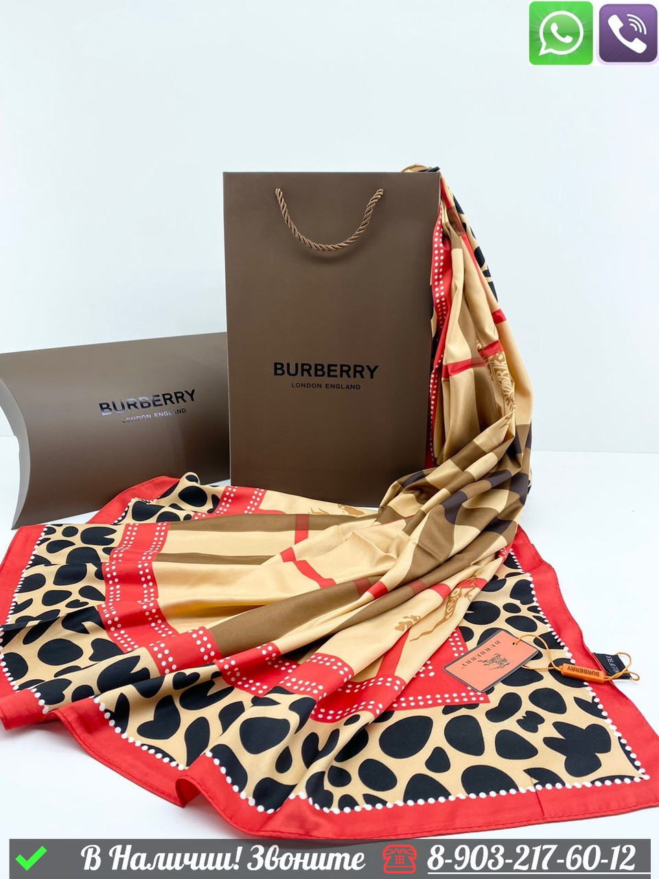 Платок Burberry шелковый с леопардовый принтом - фото 1 - id-p99232976