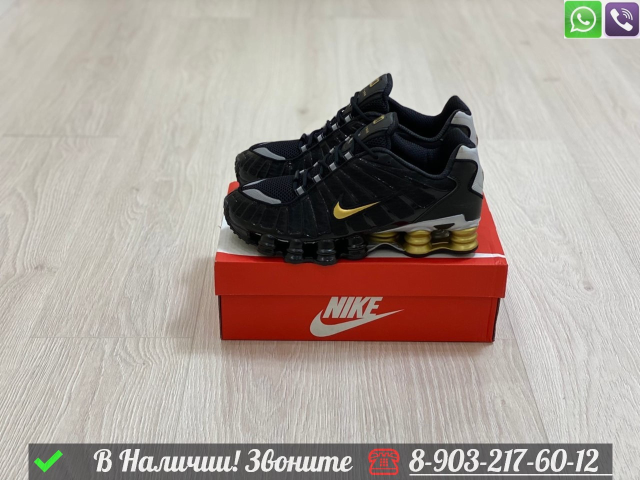 Кроссовки Nike Shox TL черные - фото 1 - id-p99233969