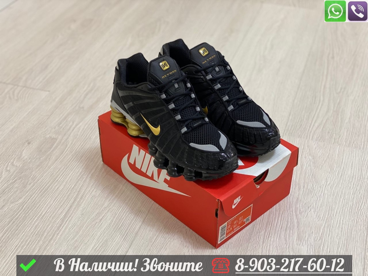 Кроссовки Nike Shox TL черные - фото 4 - id-p99233969