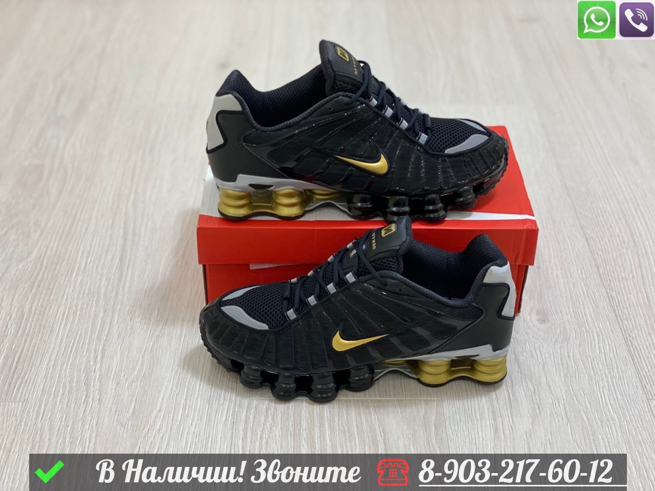 Кроссовки Nike Shox TL черные - фото 7 - id-p99233969