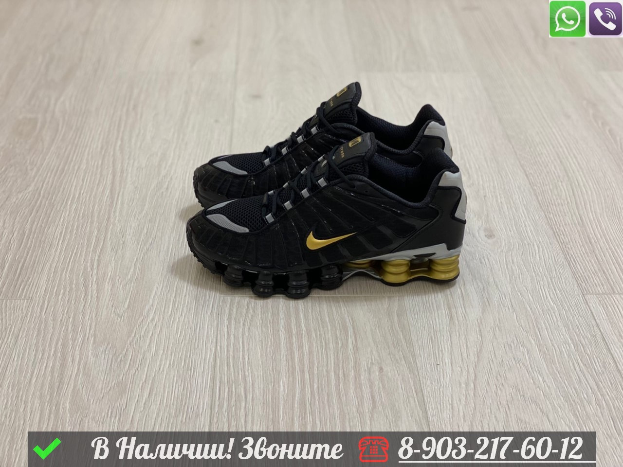 Кроссовки Nike Shox TL черные - фото 8 - id-p99233969