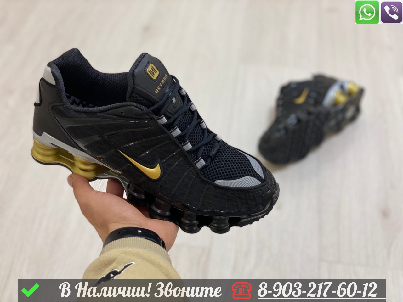 Кроссовки Nike Shox TL черные - фото 9 - id-p99233969