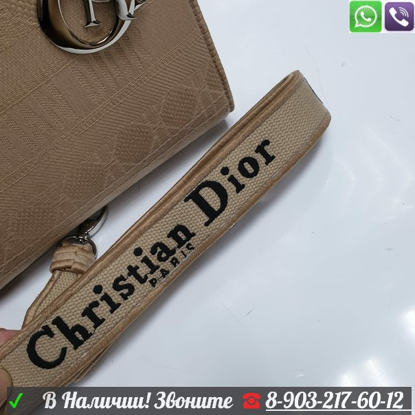 Сумка Christian Dior Lady тканевая - фото 10 - id-p99226401