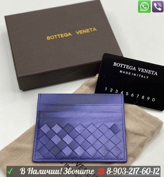 Визитница Bottega Veneta Золотистый - фото 2 - id-p99227203