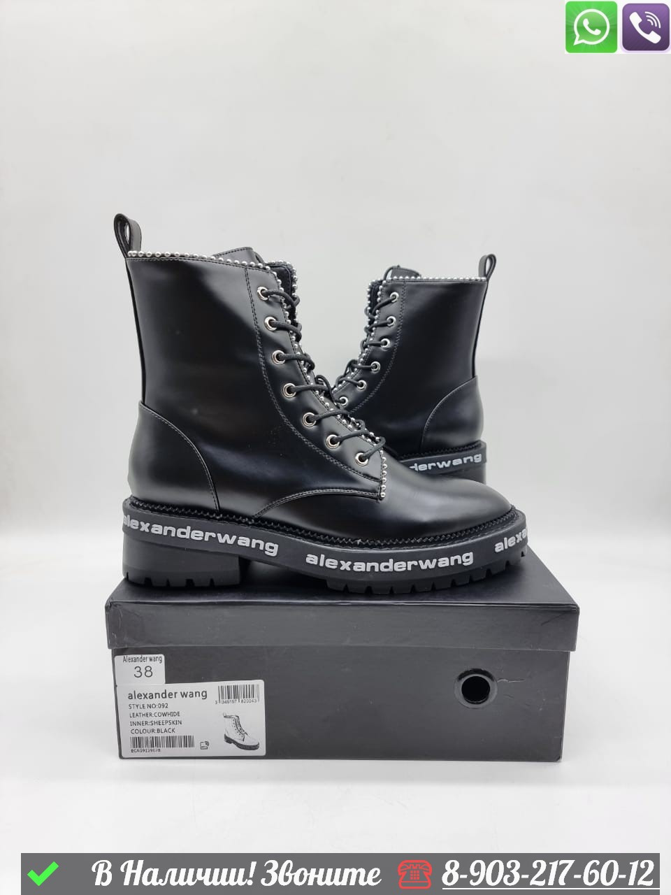Ботинки Alexander Wang кожаные черные - фото 1 - id-p99229001
