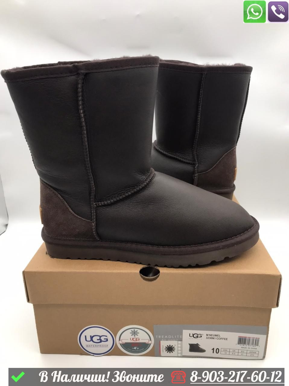 Мужские угги UGG Classic высокие - фото 4 - id-p99229019