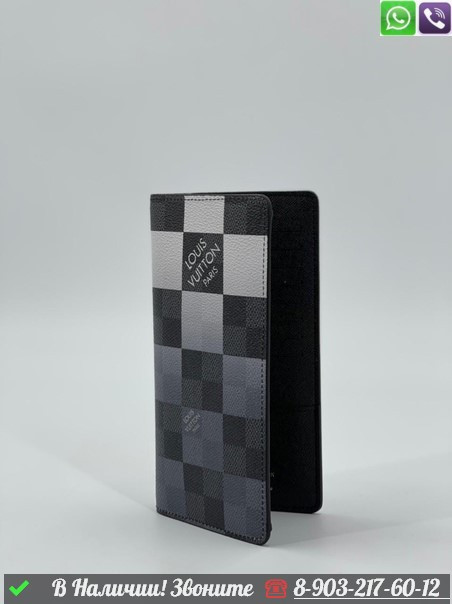 Кошелек Louis Vuitton Brazza с большими квадратами Белый - фото 2 - id-p99227238