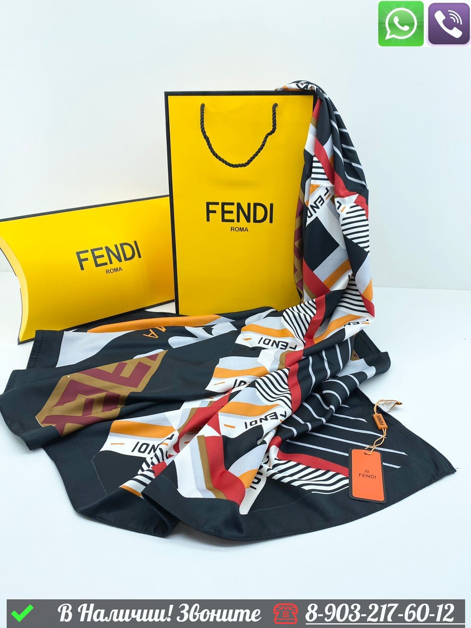 Платок Fendi шелковый с узором - фото 1 - id-p99233013