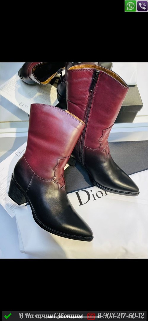 Казаки Dior зимние черные - фото 2 - id-p99231020