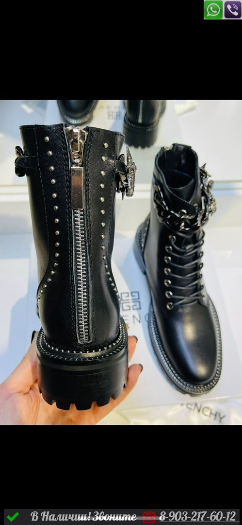 Ботинки Givenchy зимние черные - фото 5 - id-p99231021
