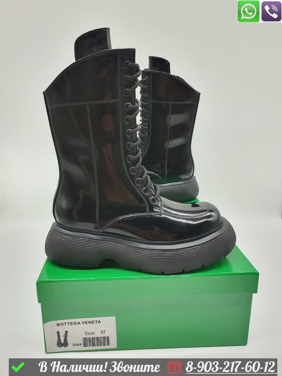 Высокие ботинки Bottega Veneta на шнуровке черные - фото 1 - id-p99229023