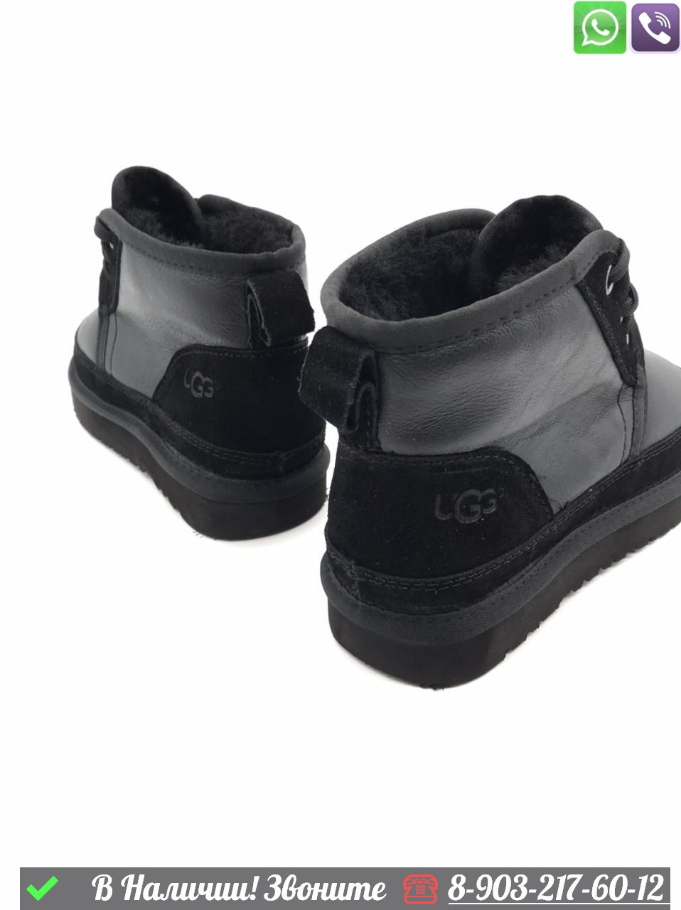 Ботинки UGG Neumel кожаные - фото 7 - id-p99229029