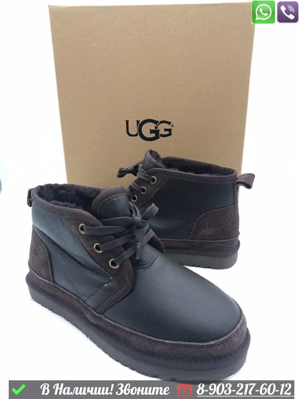 Ботинки UGG Neumel кожаные Коричневый - фото 4 - id-p99229030