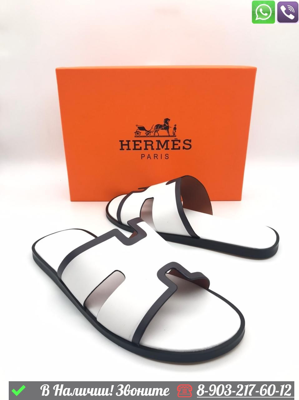 Шлепанцы Hermes кожаные сандалии - фото 5 - id-p99229034