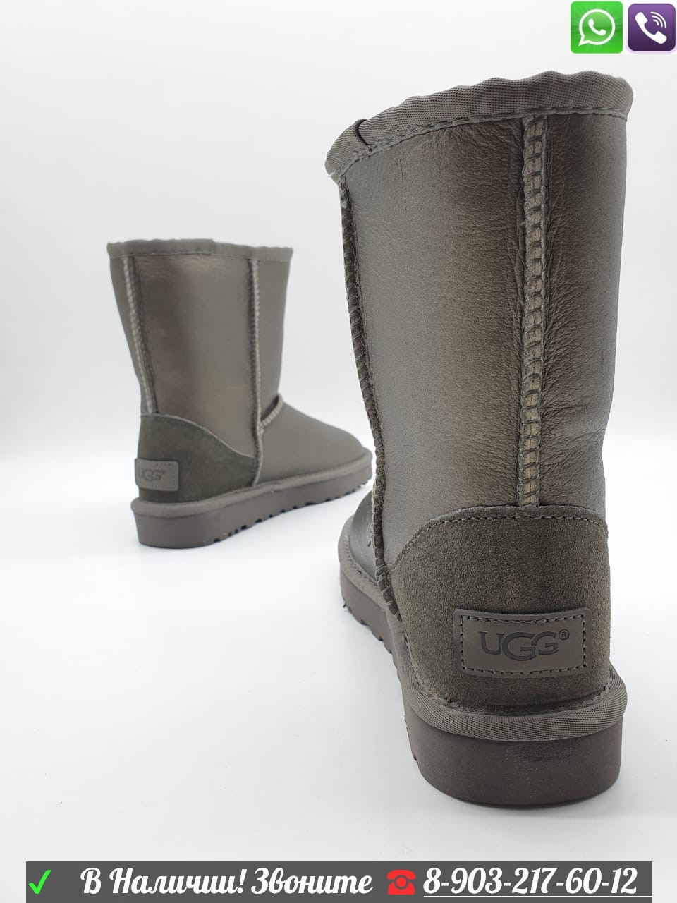 Угги UGG Classic кожаные Перламутровый - фото 4 - id-p99227251
