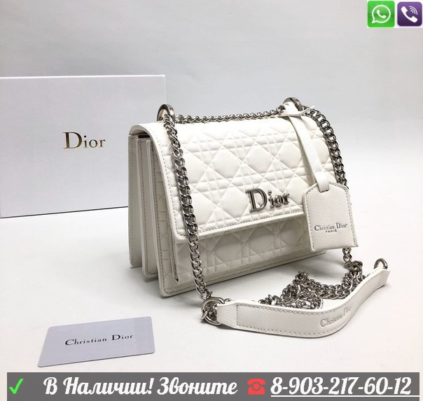 Сумка Christian Dior кожа икра Бежевый - фото 7 - id-p99226445