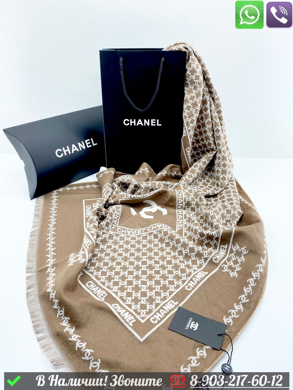Палантин Chanel кашемировый с логотипом - фото 3 - id-p99233030