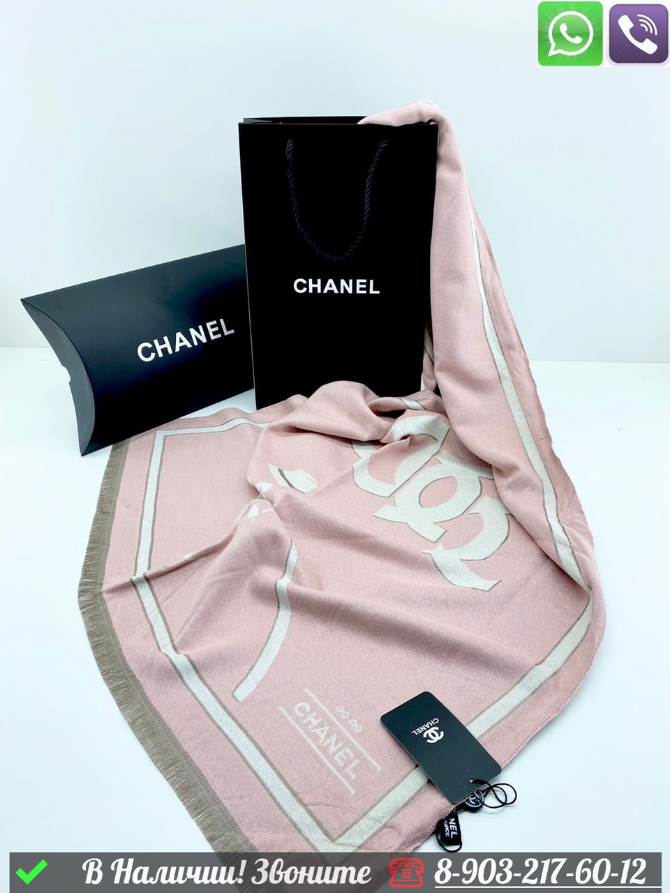 Палантин Chanel кашемировый с логотипом - фото 2 - id-p99233034